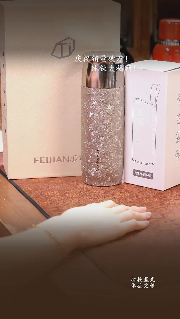 水晶玻璃吸管款飞剑云动真空保温杯皓月银-390ml