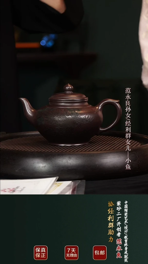 茶壶紫砂JLQ35笑樱老紫泥450cc