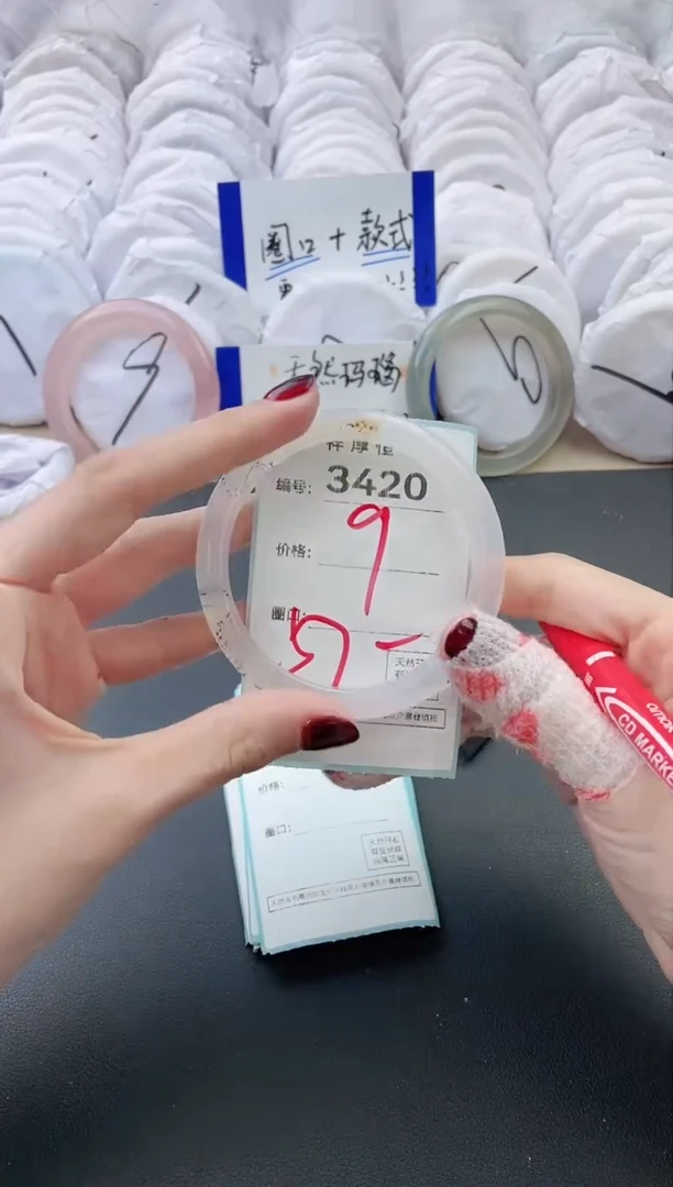 【闪购商品】玛瑙/玉髓手镯未镶嵌3420