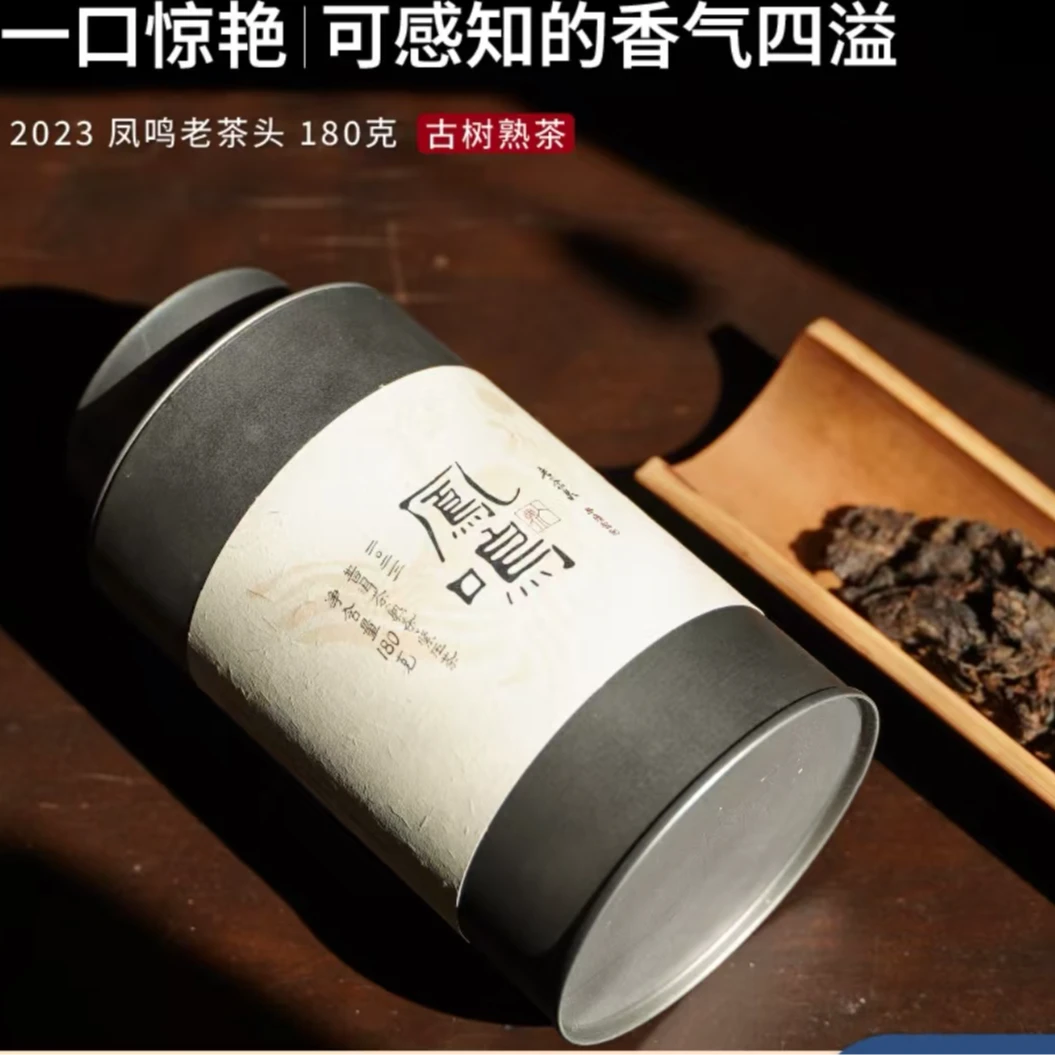 入界普洱2023年凤鸣老茶头凤庆古树普洱熟茶枣香甜润180g/罐茶叶