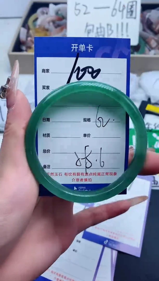 【闪购商品】石英质玉手镯未镶嵌100-62