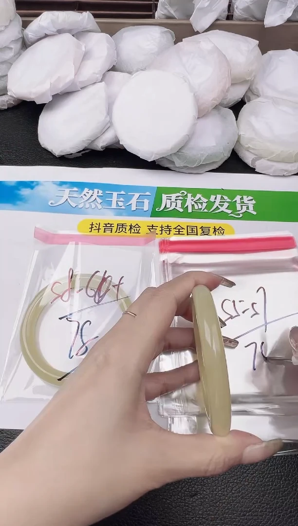 未镶嵌手镯石英质玉圈口55 56