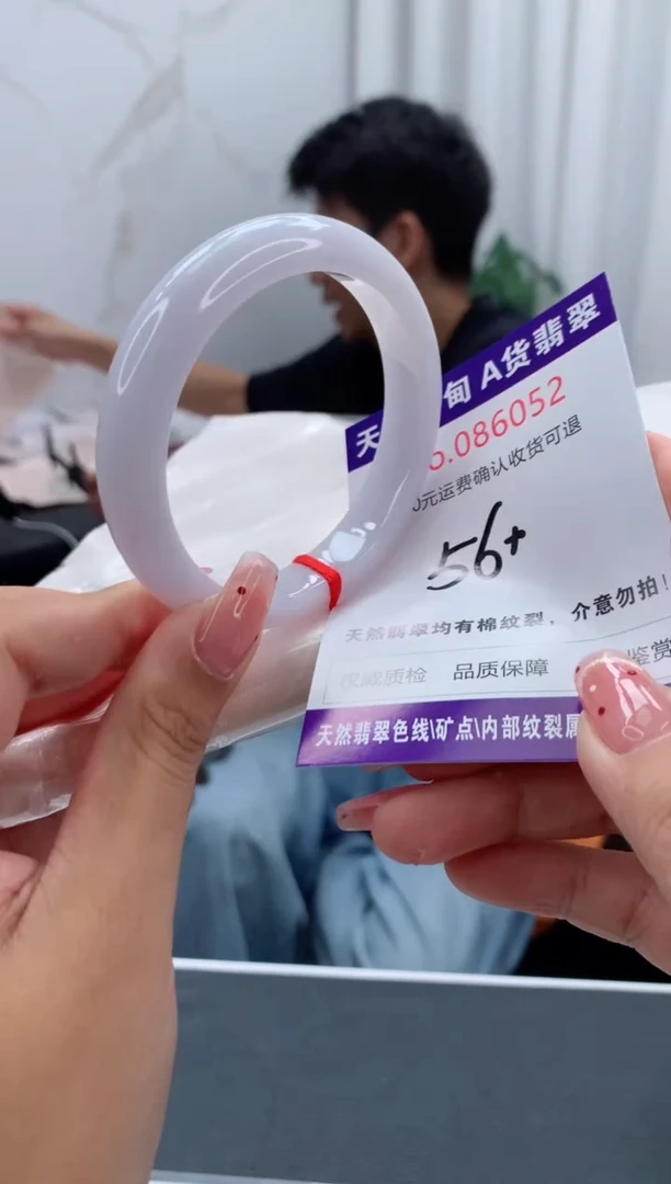 未镶嵌手镯翡翠有纹，完美者勿拍