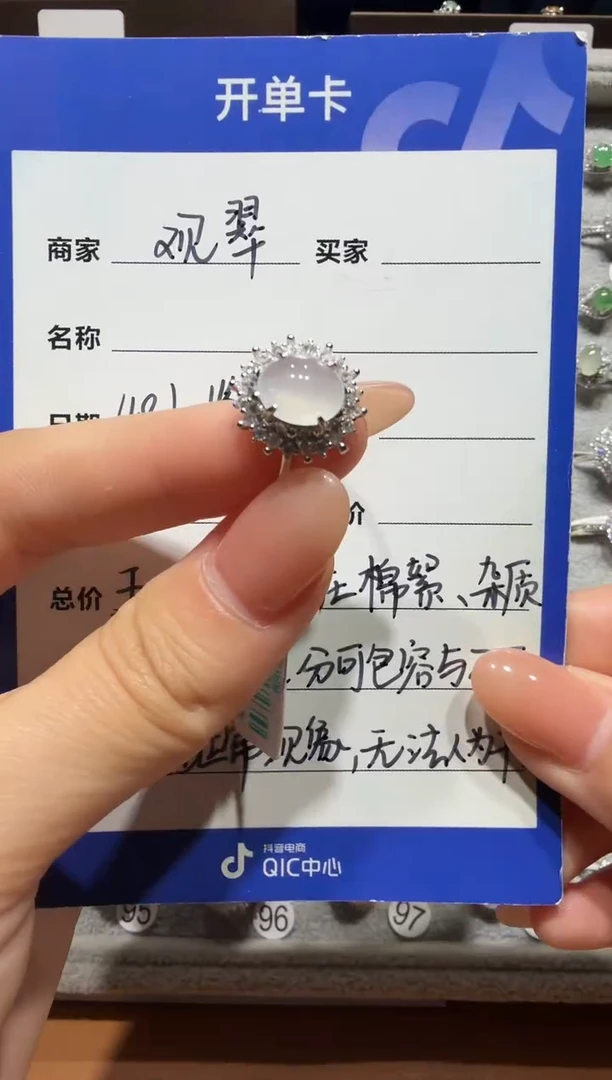 银S925镶嵌戒指翡翠925银镶缅甸A货翡翠戒指