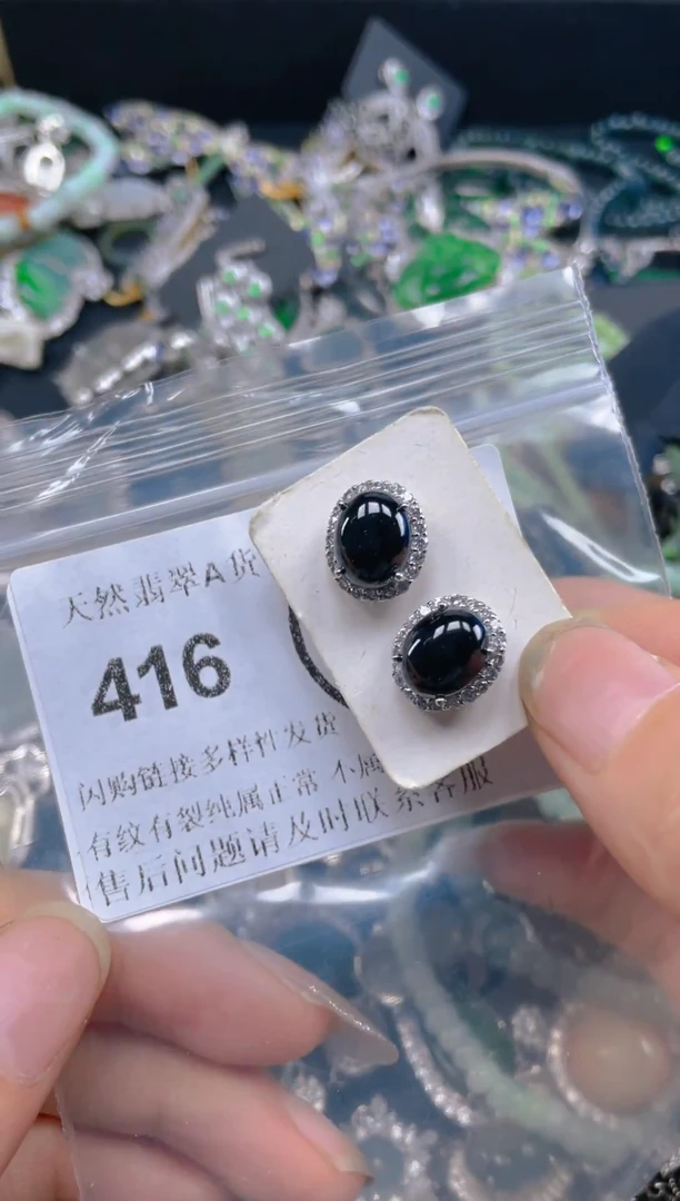 颈饰未镶嵌翡翠416