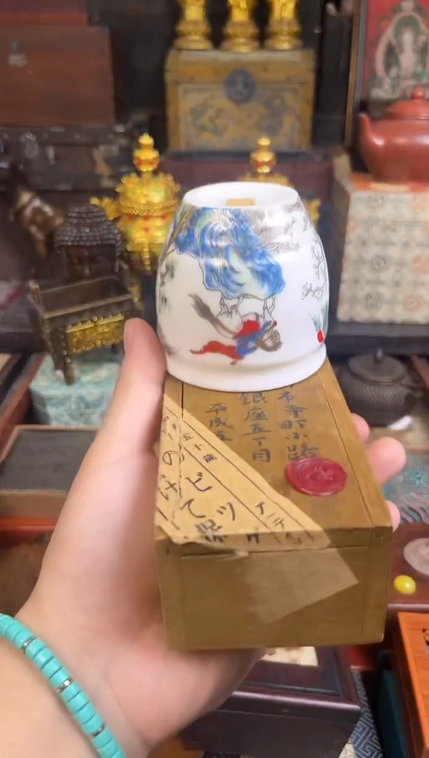 锦华斋百货专属闪购75