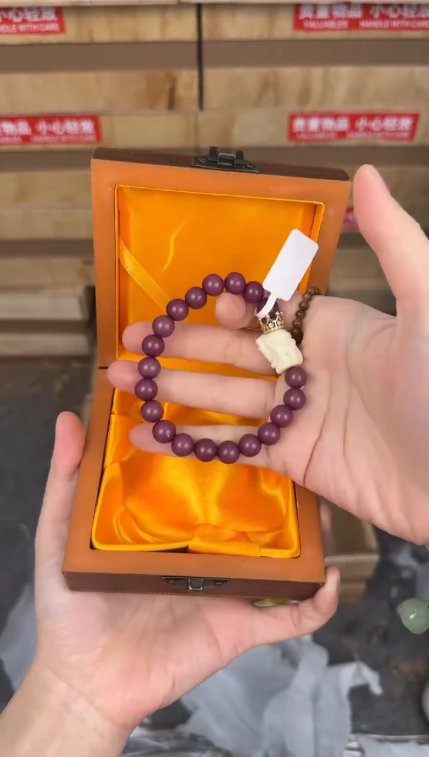 慈木器文玩阁紫菩提链接@@ys1863