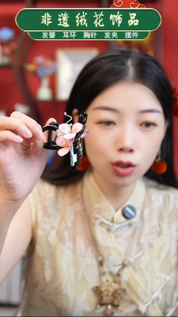 非金属无非遗绒花8cm粉色发饰