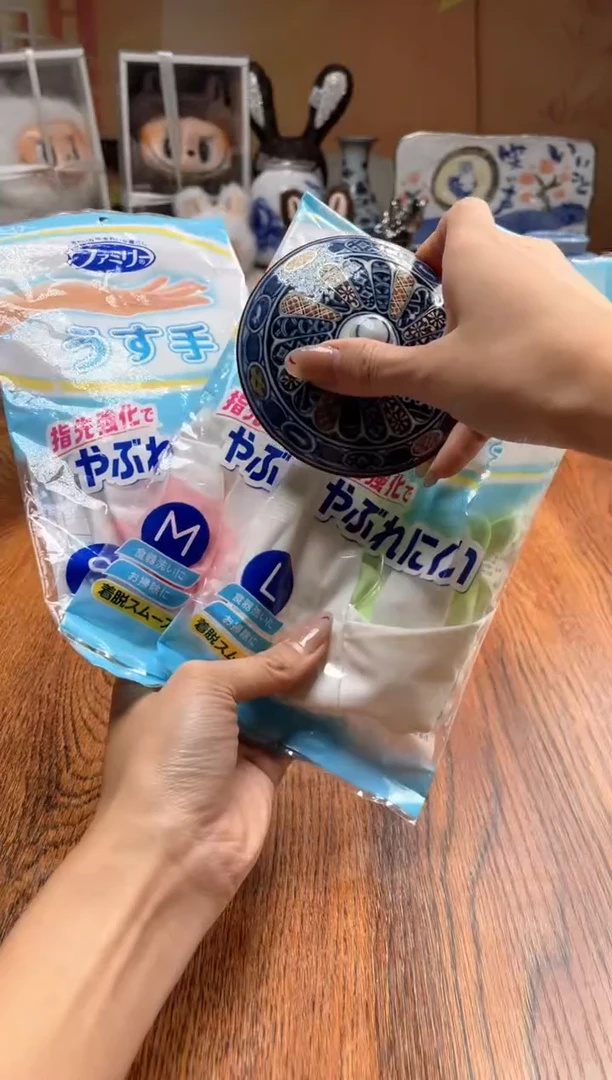 瓷片瓷片满20米包邮一单一付