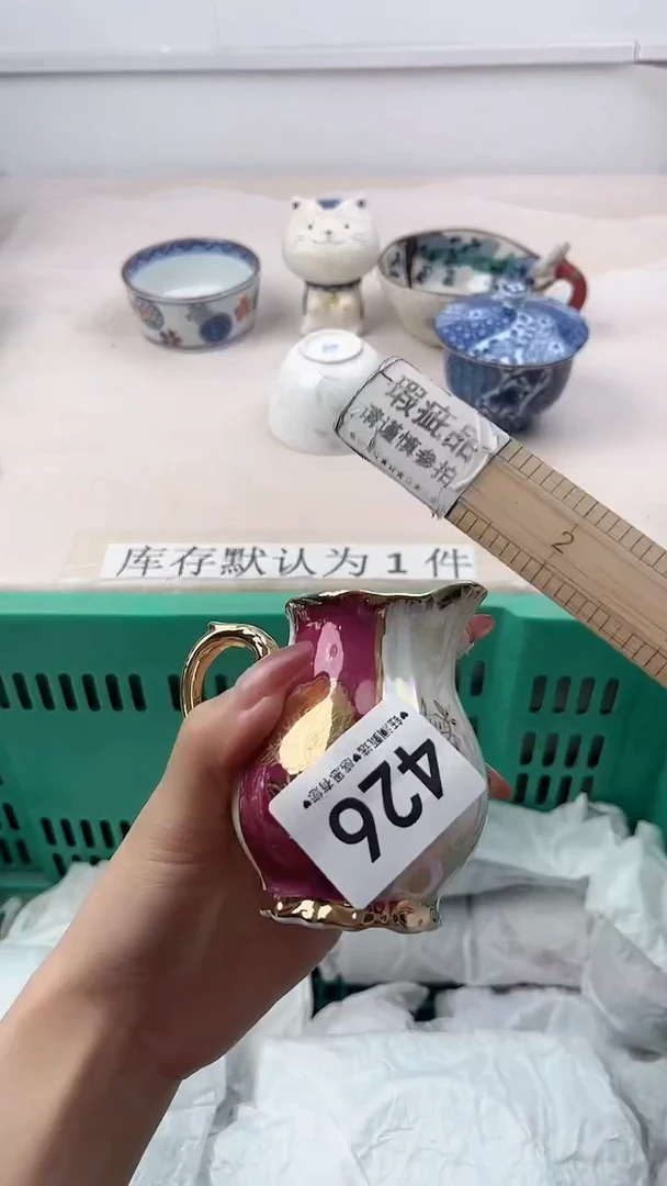 瓷片南**叶426，，，，，，，，