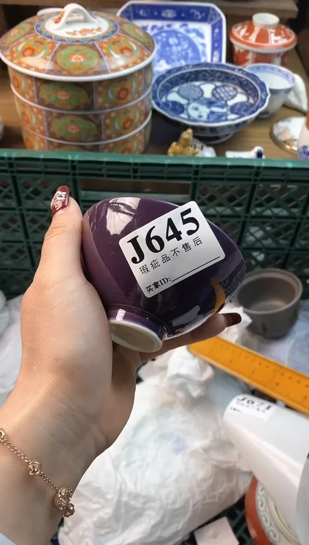 【闪购商品】瓷片[○･｀Д´･ ○]