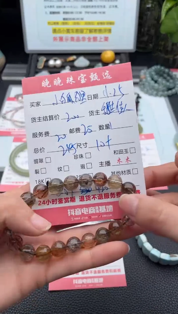 未镶嵌手链水晶小*狸手串