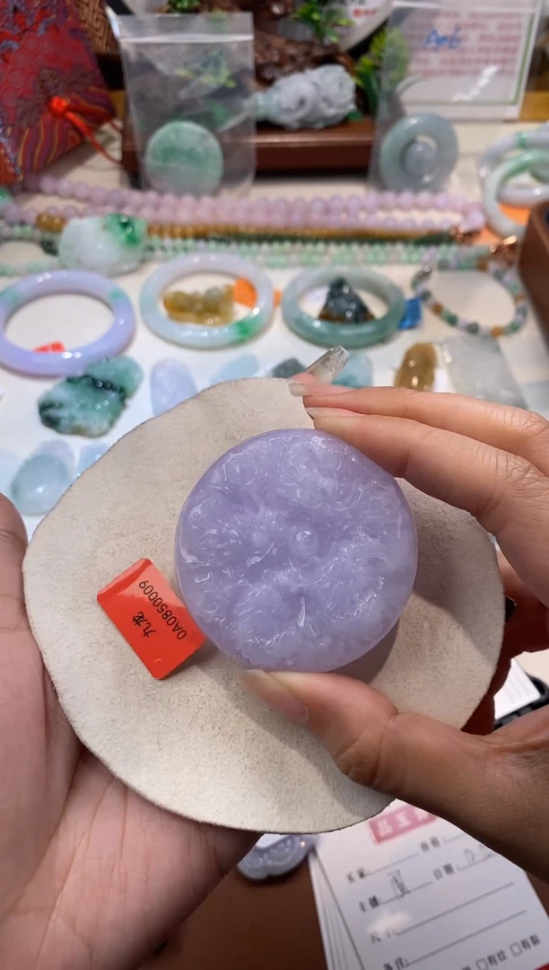 颈饰未镶嵌翡翠 122 翡翠挂件  紫罗兰龙牌