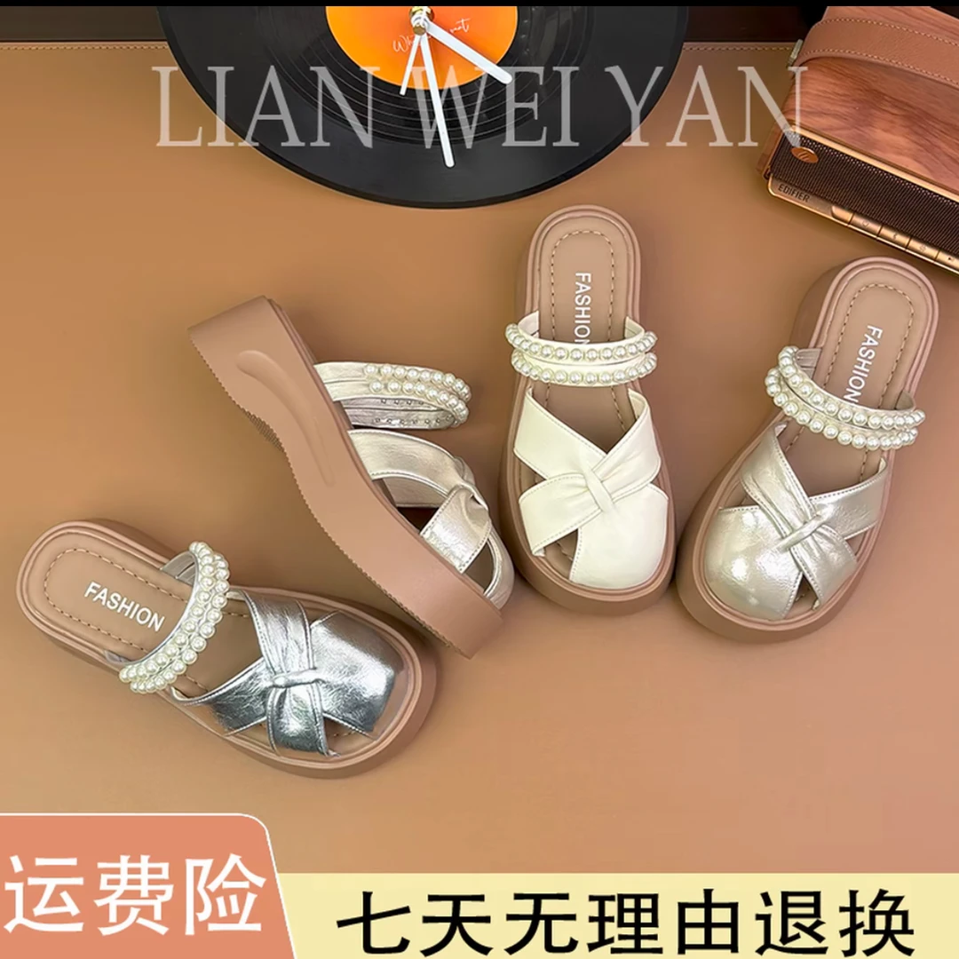 小香风珍珠两穿夏季凉拖鞋女时尚百搭软底外穿厚底仙女风女拖鞋