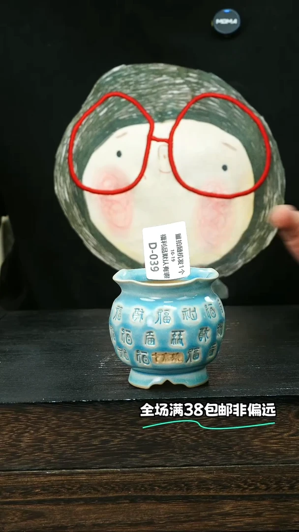 七里烧默认微瑕10-19-039-6