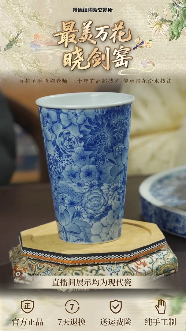 杯子瓷景德镇交易所30