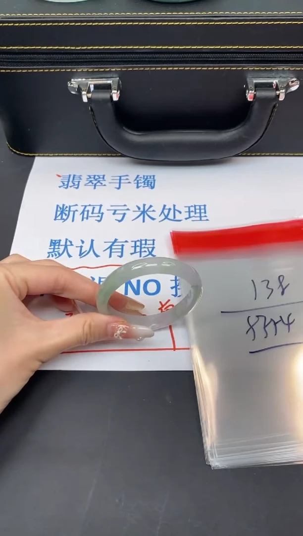 未镶嵌手镯翡翠有瑕疵 no退换--138