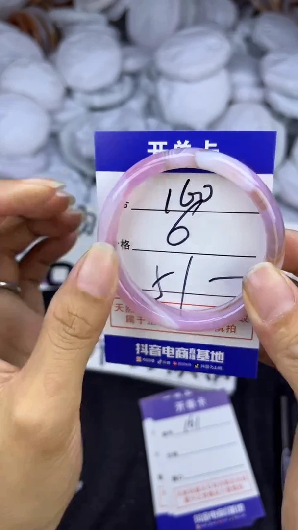 玛瑙/玉髓手镯未镶嵌160