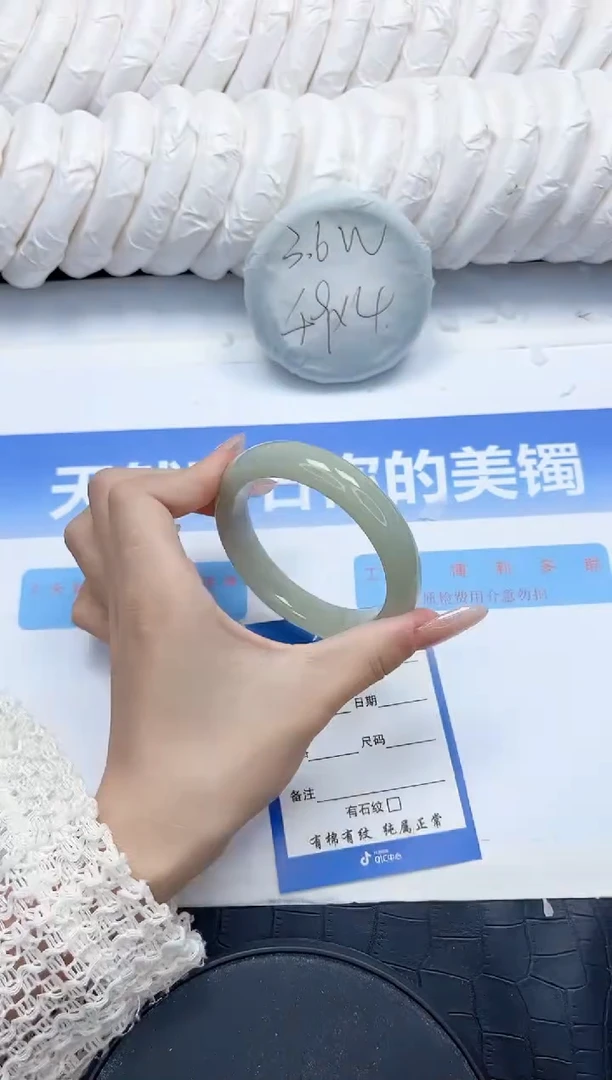 石英质玉手镯未镶嵌238-56.6