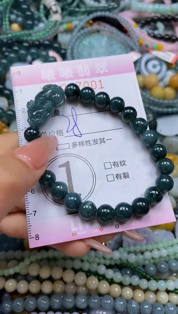 颈饰未镶嵌翡翠闪购0047001