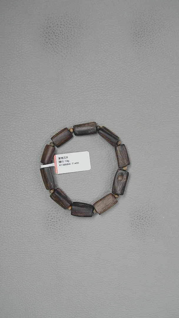 【闪购商品】沉香手串14g莱特随形手串