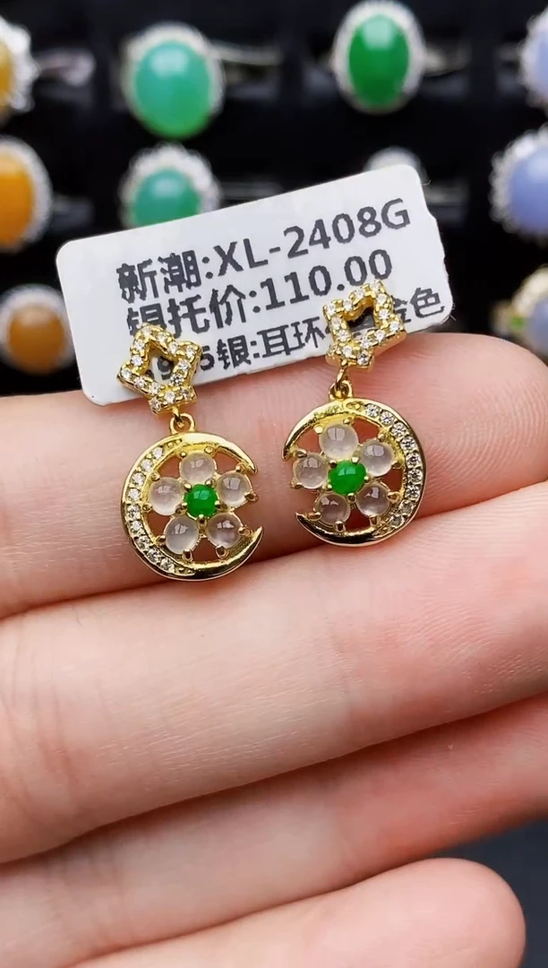 银S925镶嵌戒指翡翠2128