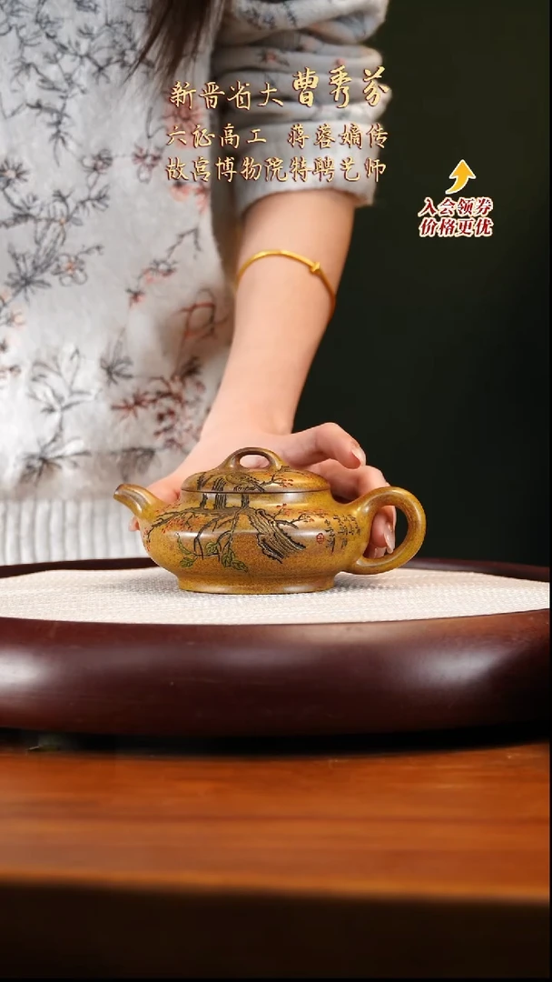 CXF41虎皮金砂合欢260cc