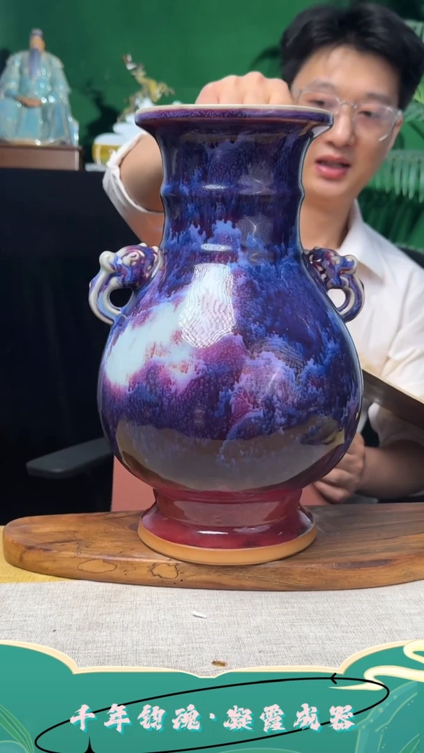 摆件钧瓷摆件直播福利