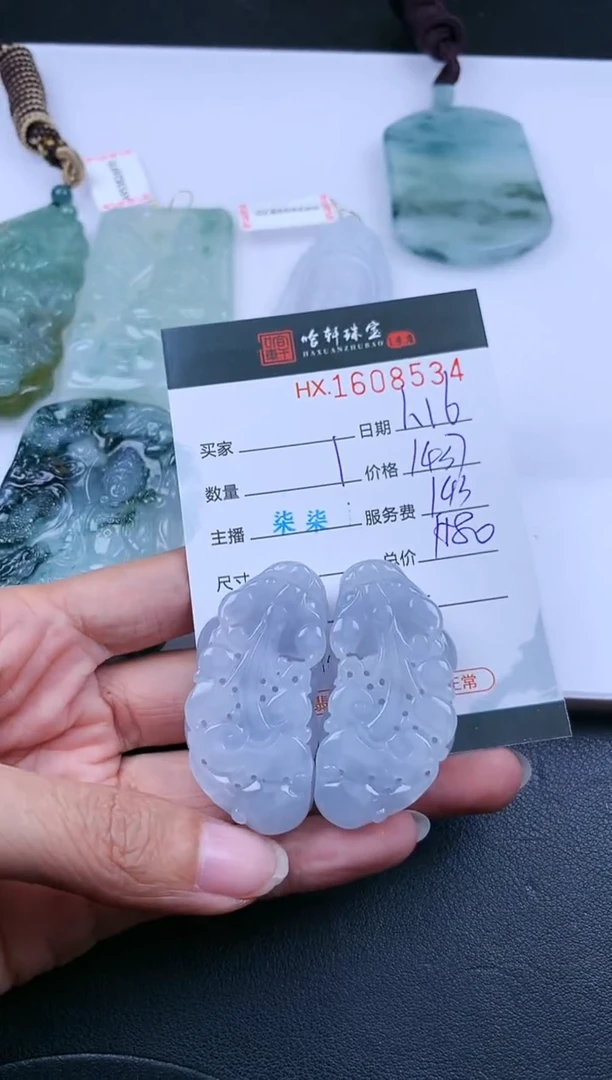 【闪购商品】翡翠挂件未镶嵌哈轩 挂件1