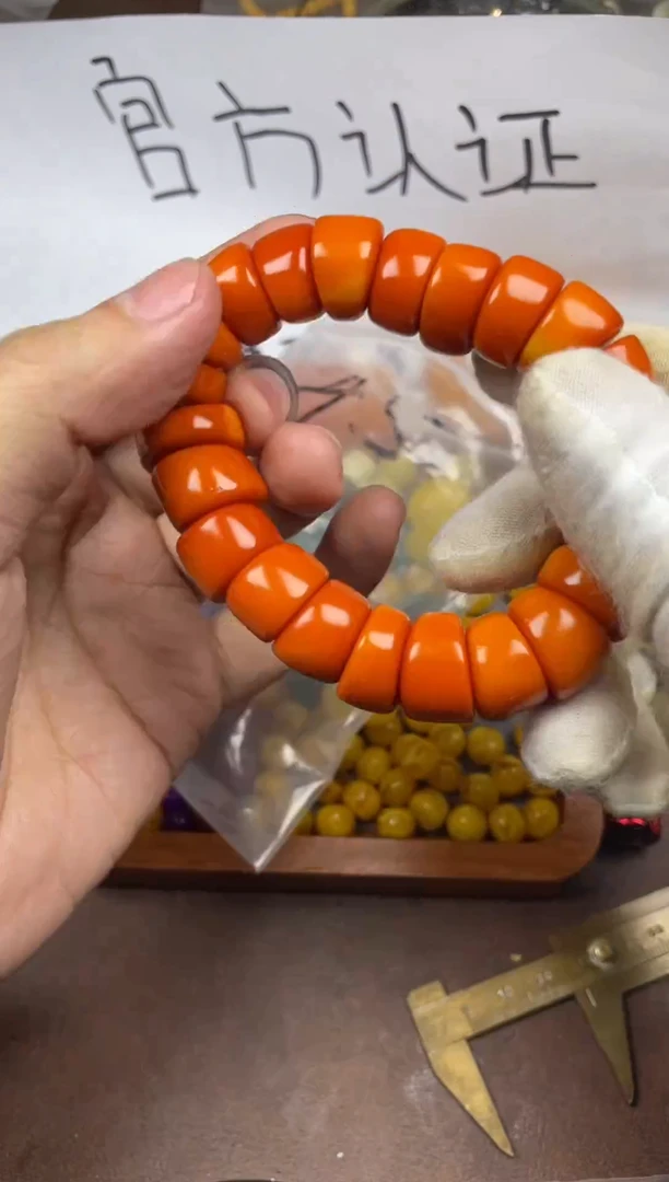 手串蜜蜡未镶嵌045