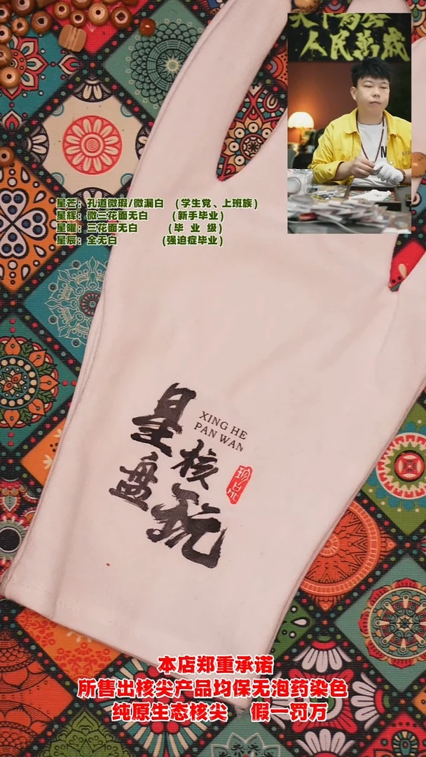 手串橄榄核6.6mm老挝红料极限弧核尖手串