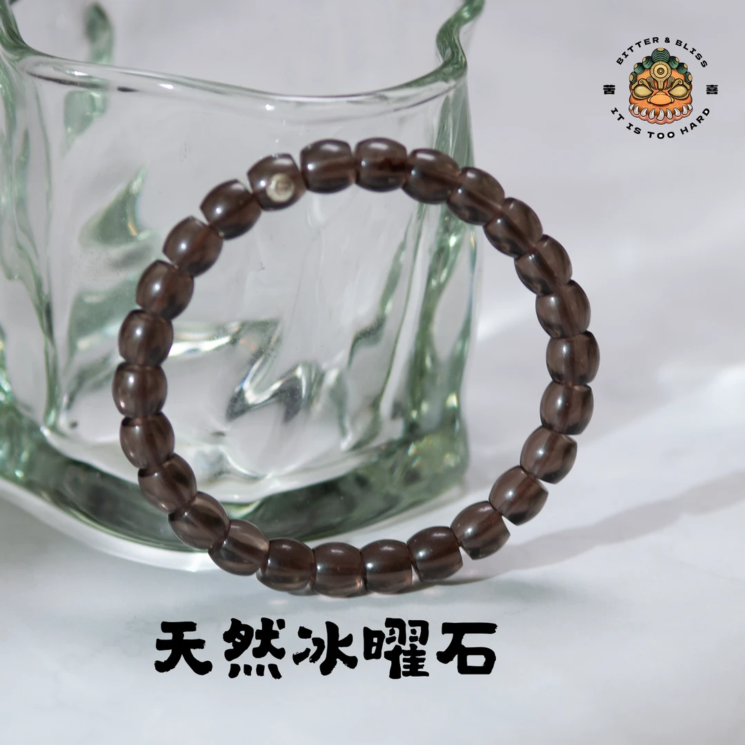 61冰曜石直切精工归圆手串8.2mm*7.5mm