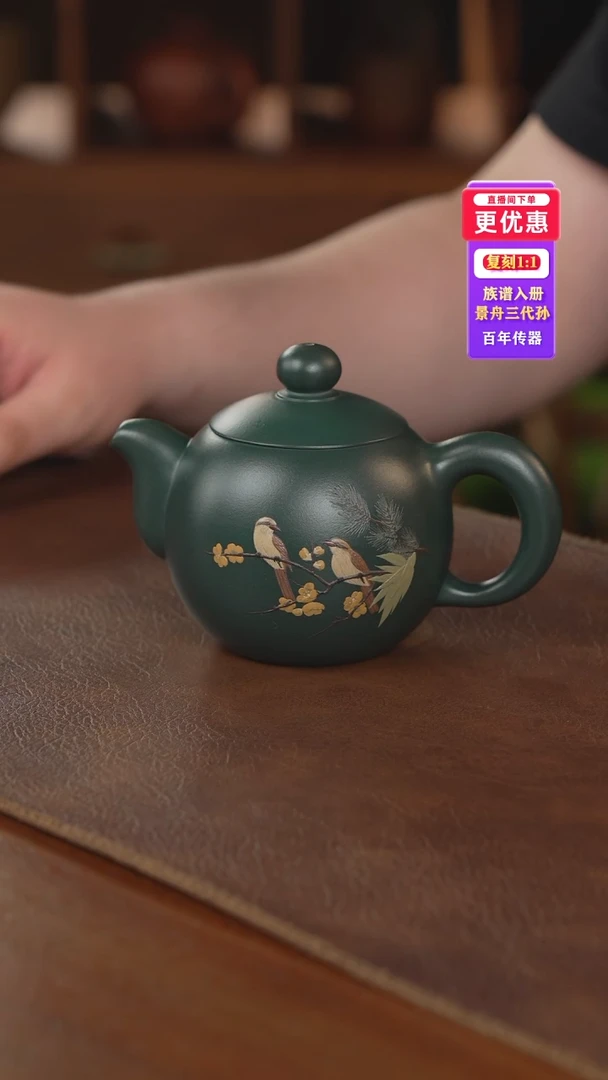 茶壶紫砂紫砂壶紫砂壶