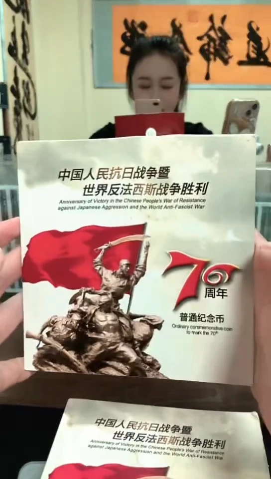 其他普通金属指定链接抗币册.1-OB-5001