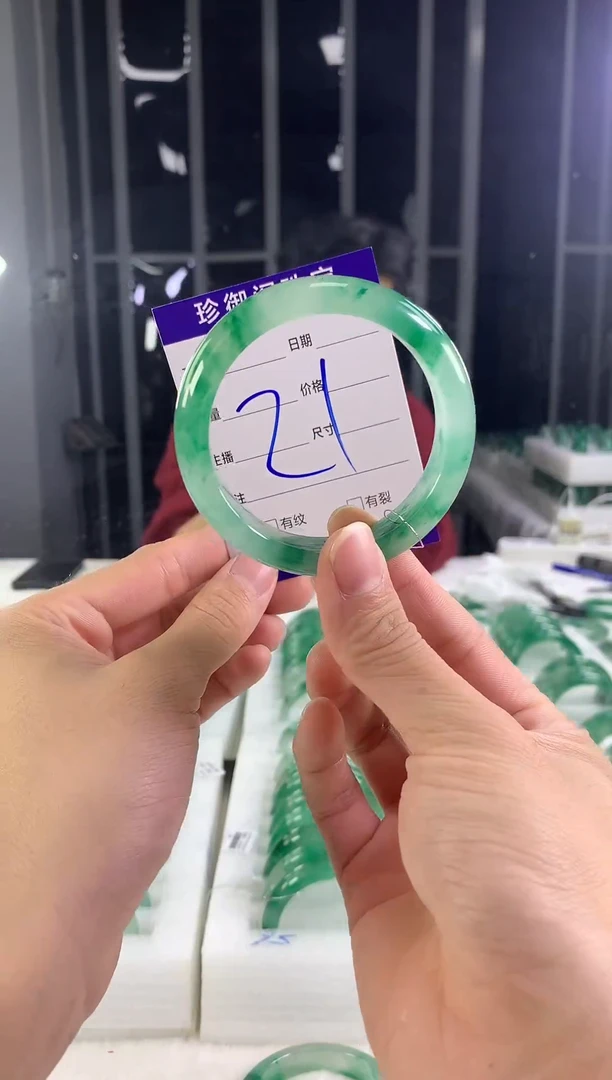 未镶嵌手镯石英质玉（非洲翠）N*姐1