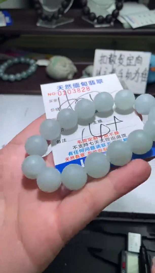 【闪购商品】定制翡翠未镶嵌翡翠