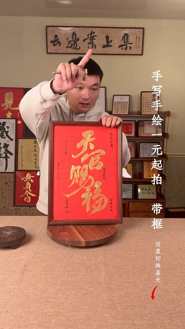 书法乐**༃书法文玩，手写手绘