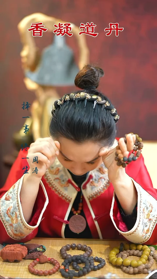 龙涎莲花手串+1文创