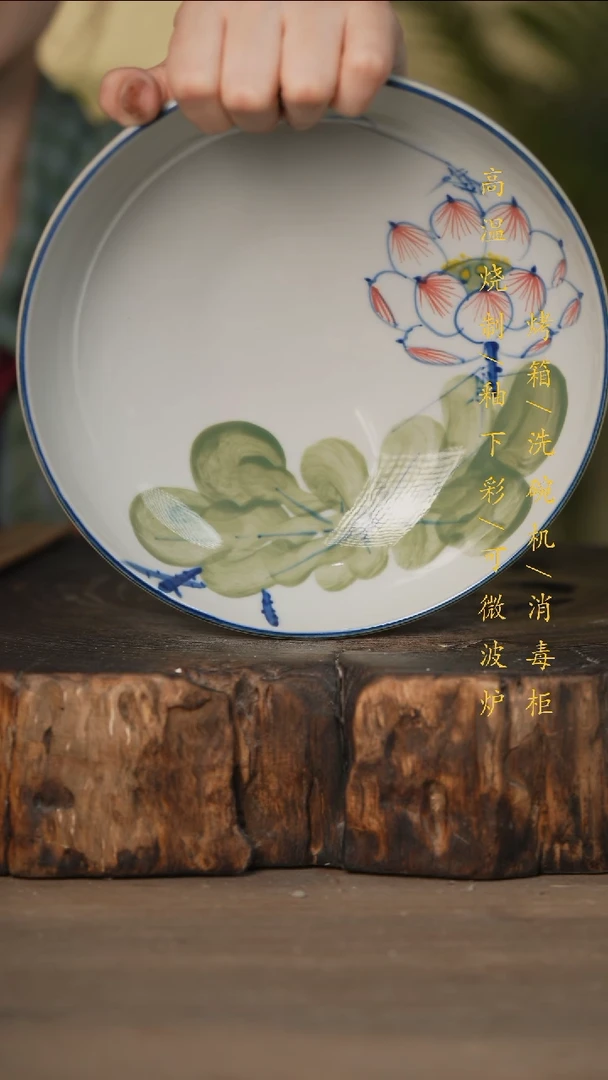 瓷片景德镇高温釉下彩可微波烤箱洗碗机