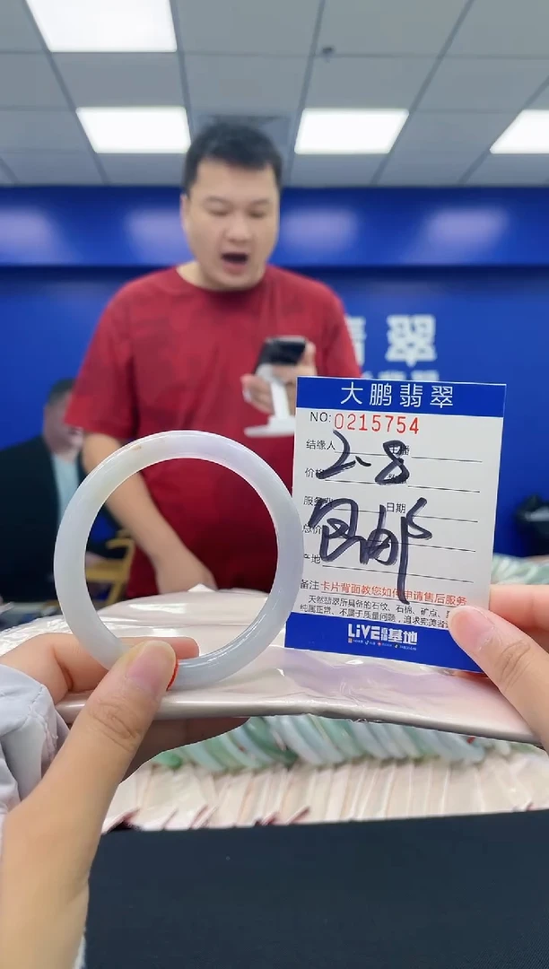 翡翠手镯未镶嵌AAAAAAAA