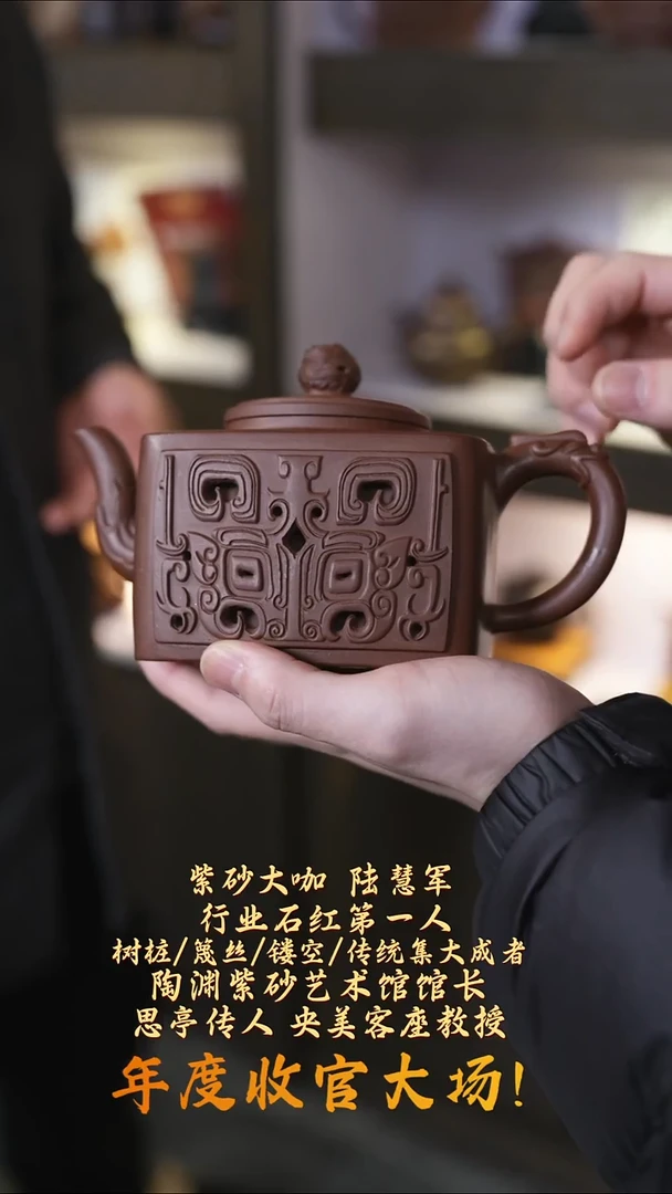 茶壶紫砂【k086】镂空宜兴紫砂LHJ