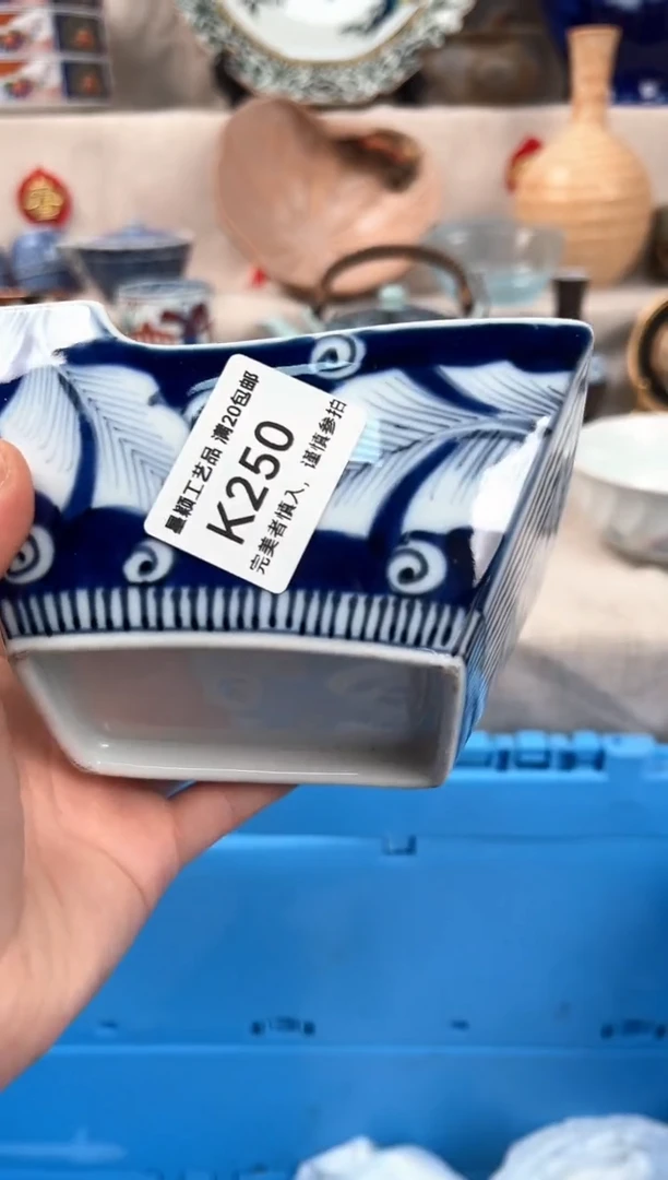 【闪购商品】250K瓷盘 餐具 默认接受微瑕下单