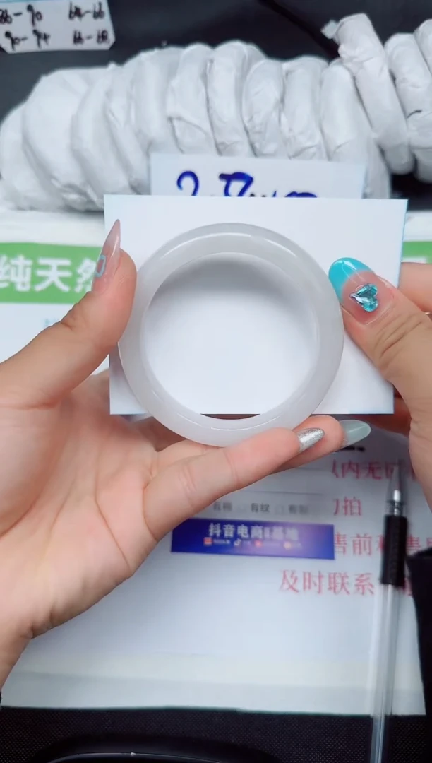 石英质玉手镯未镶嵌220-54.1