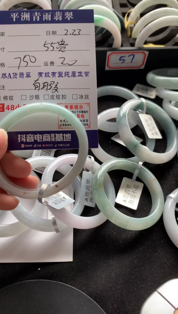 【闪购商品】翡翠手镯未镶嵌翡翠手镯