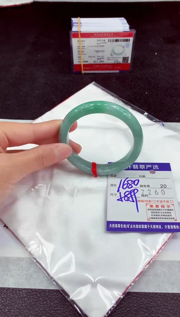 未镶嵌手镯翡翠11