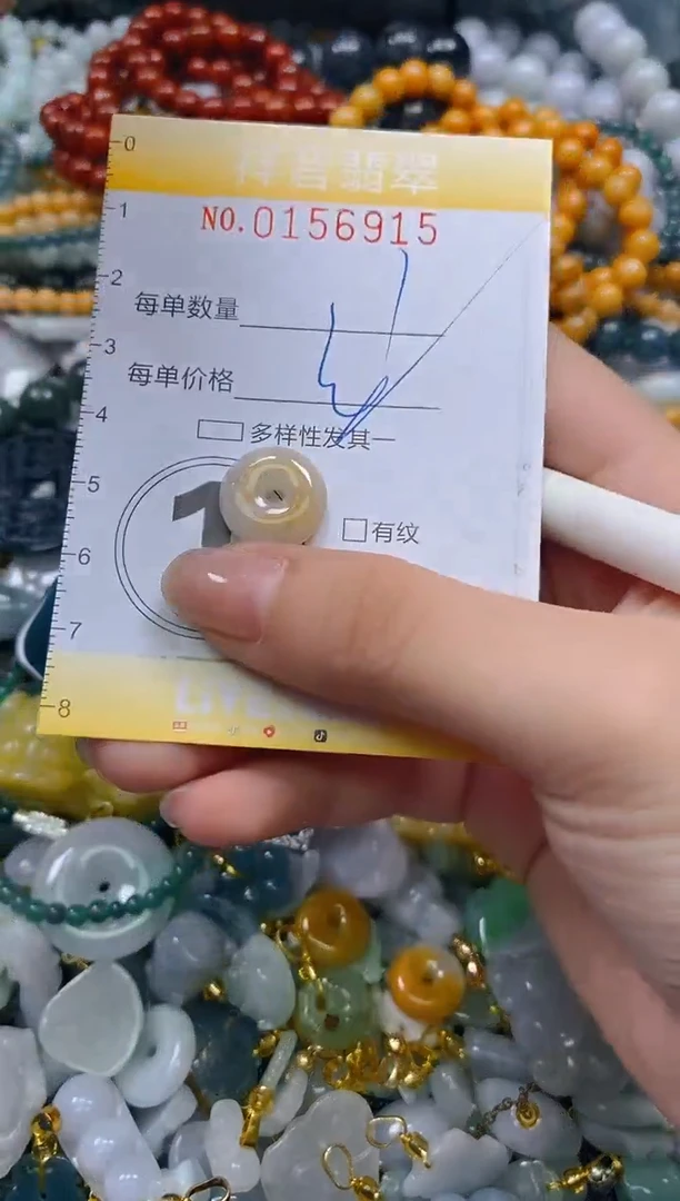 翡翠未镶嵌颈饰闪购0156915多样性发其一