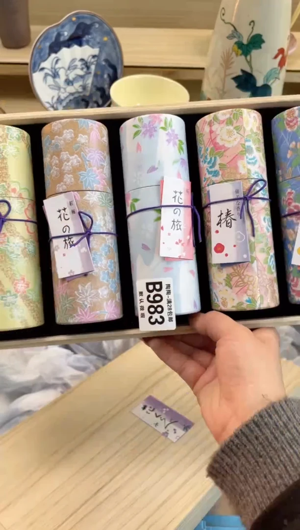 【闪购商品】杯满28包邮瓷器瓷器B983