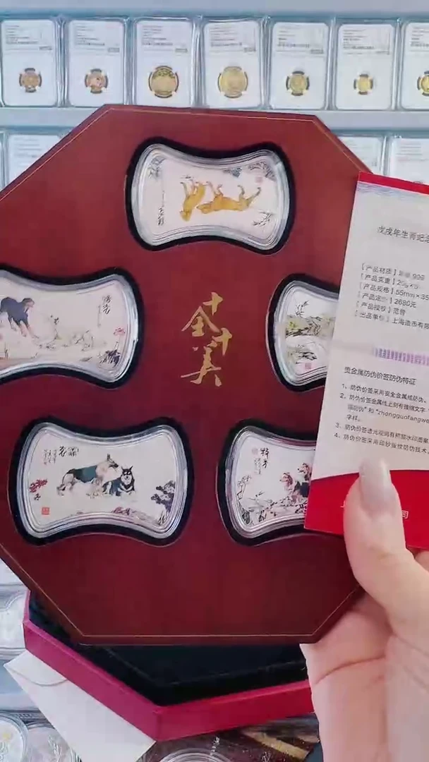 【闪购商品】纯银2017年狗年彩色银银铤5枚套装