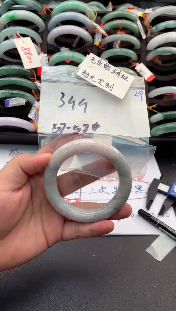 【闪购商品】定制翡翠未镶嵌毛货需精细抛光+多人