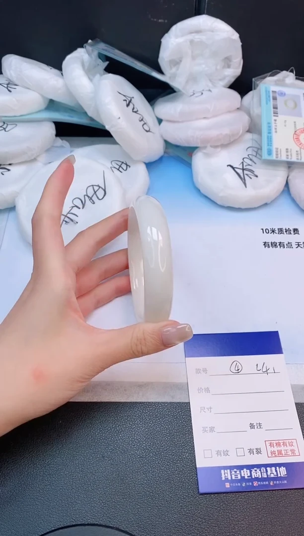 未镶嵌手镯和田玉23L41-62